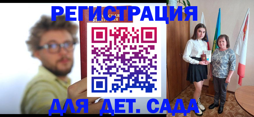 временная регистрация в квартире в Ефремове